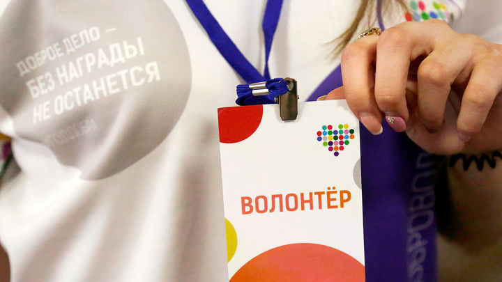 Драгунова: в Москве насчитывается почти полтора миллиона волонтеров Драгунова: в Москве насчитывается почти полтора миллиона волонтеров