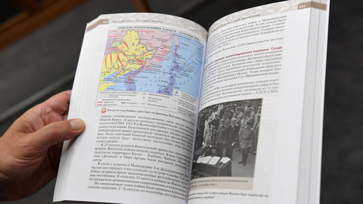 С 1 сентября в школах появятся обновленные учебники по истории для 5-9-х классов С 1 сентября в школах появятся обновленные учебники по истории для 5-9-х классов