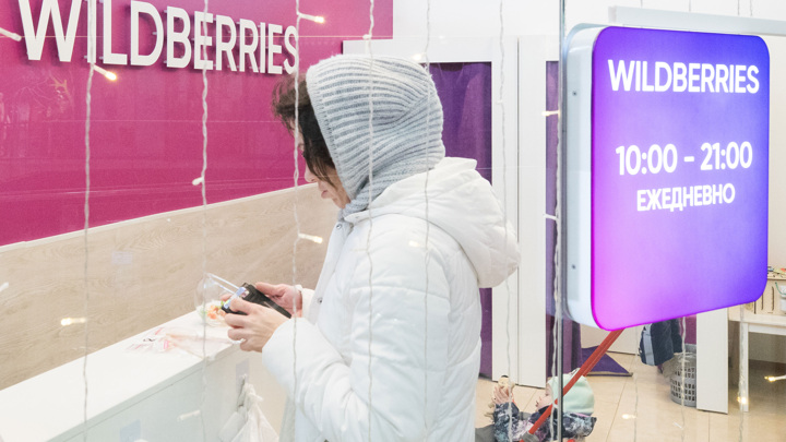 Wildberries выпустит собственные пластиковые карты Wildberries выпустит собственные пластиковые карты