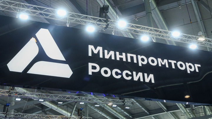 Минпромторг запустил эксперимент по борьбе с фантомными предприятиями Минпромторг запустил эксперимент по борьбе с фантомными предприятиями