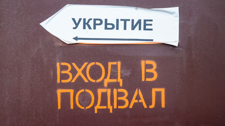 Опасность атаки БПЛА объявлена в Краснодарском крае Опасность атаки БПЛА объявлена в Краснодарском крае