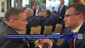 Песков: репутация МАГАТЭ пострадала в контексте ударов США по Ирану Песков: репутация МАГАТЭ пострадала в контексте ударов США по Ирану
