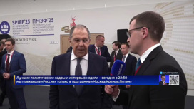Лавров заявил, что часы Судного дня все ближе к полуночи Лавров заявил, что часы Судного дня все ближе к полуночи
