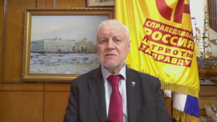 Миронов: тарифы ЖКХ повышают необоснованно, цифры берут с потолка Миронов: тарифы ЖКХ повышают необоснованно, цифры берут с потолка