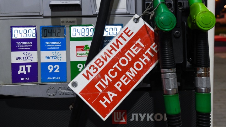 РИА Новости: в РФ обсуждают полный запрет на экспорт бензина до конца октября РИА Новости: в РФ обсуждают полный запрет на экспорт бензина до конца октября