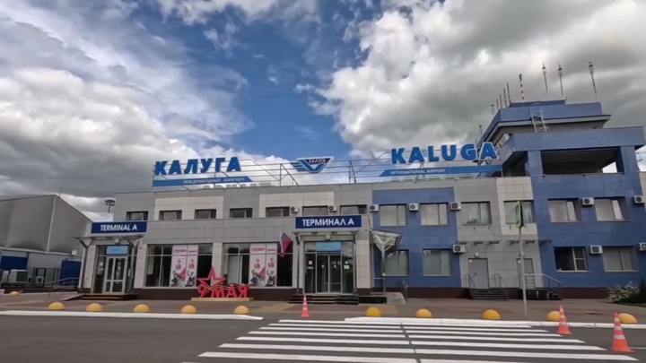 В аэропорту Калуги введены ограничения на полеты В аэропорту Калуги введены ограничения на полеты
