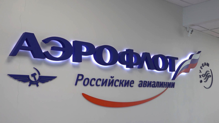 «Аэрофлот» расширил программу «плоских» тарифов для перелетов на Дальний Восток «Аэрофлот» расширил программу «плоских» тарифов для перелетов на Дальний Восток