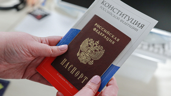 Тюменский подросток сжег паспорт, чтобы «выделиться из толпы» Тюменский подросток сжег паспорт, чтобы «выделиться из толпы»