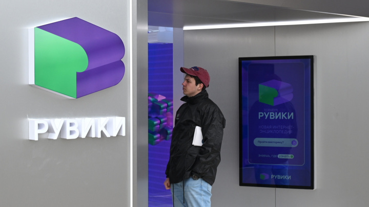 В интернет-энциклопедии «Рувики» подвели итоги двух лет работы В интернет-энциклопедии «Рувики» подвели итоги двух лет работы