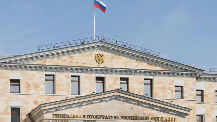 ГП и ФНС пресекли уклонение от налогов на 7 миллиардов рублей в нацпроектах ГП и ФНС пресекли уклонение от налогов на 7 миллиардов рублей в нацпроектах