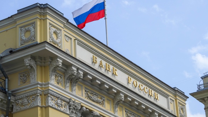 ЦБ: необоснованное снижение ключевой ставки усилит инфляцию ЦБ: необоснованное снижение ключевой ставки усилит инфляцию