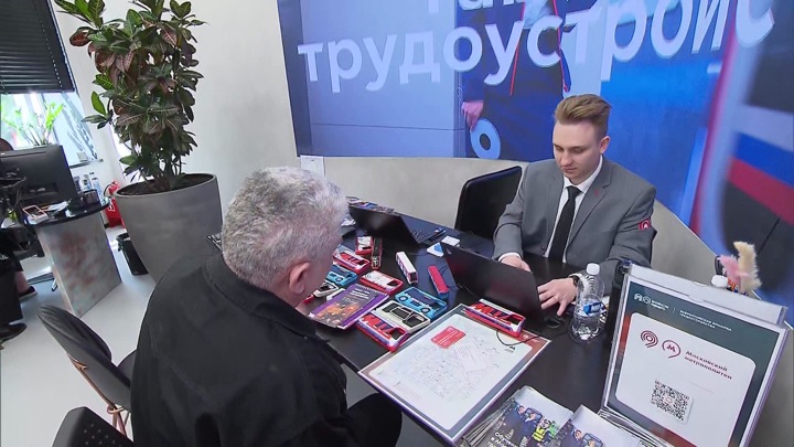 Глава центра «Профессии будущего» рассказал, какие профессии популярны в Москве Глава центра «Профессии будущего» рассказал, какие профессии популярны в Москве
