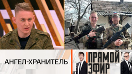 «Меня считали мертвым»: боец ищет своего ангела-хранителя «Меня считали мертвым»: боец ищет своего ангела-хранителя